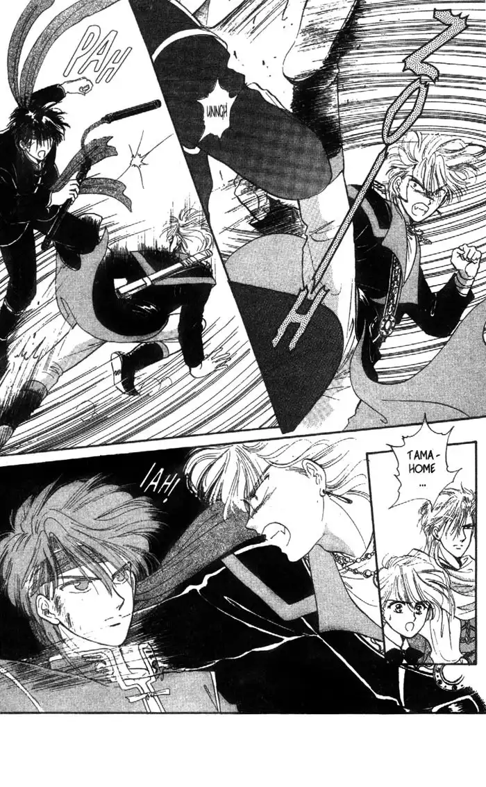 Fushigi Yuugi Chapter 30 4